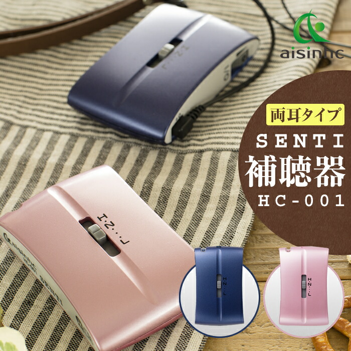 楽天市場】介護用品 床ずれ防止 ナーシングラッグ NR尖足防止