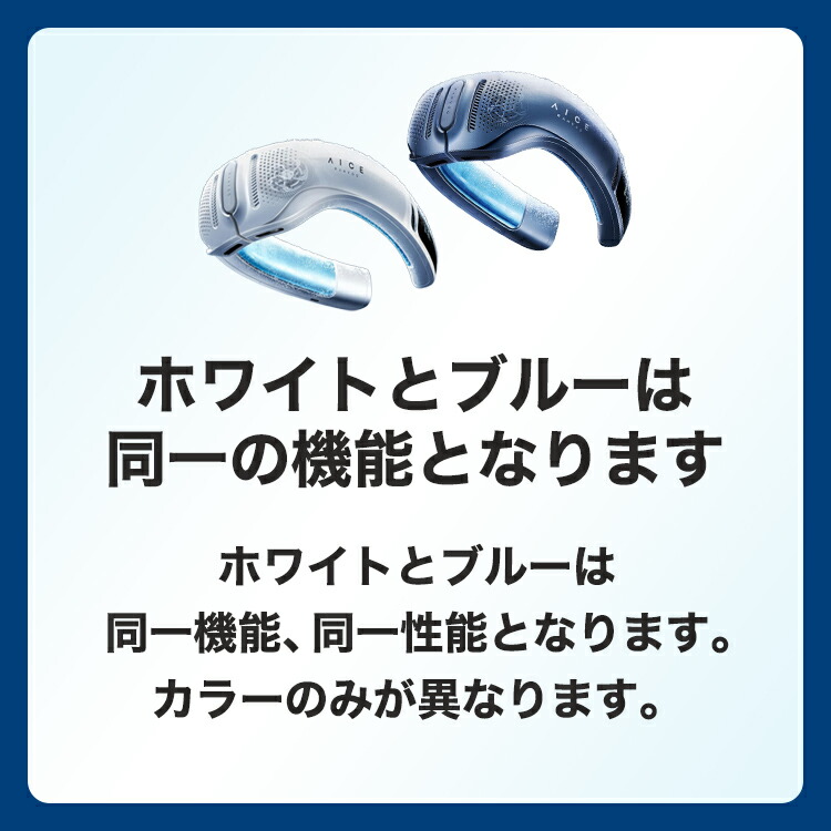 楽天市場】【45％OFF：スーパーSALE限定】2025年最新モデル AICE LITE