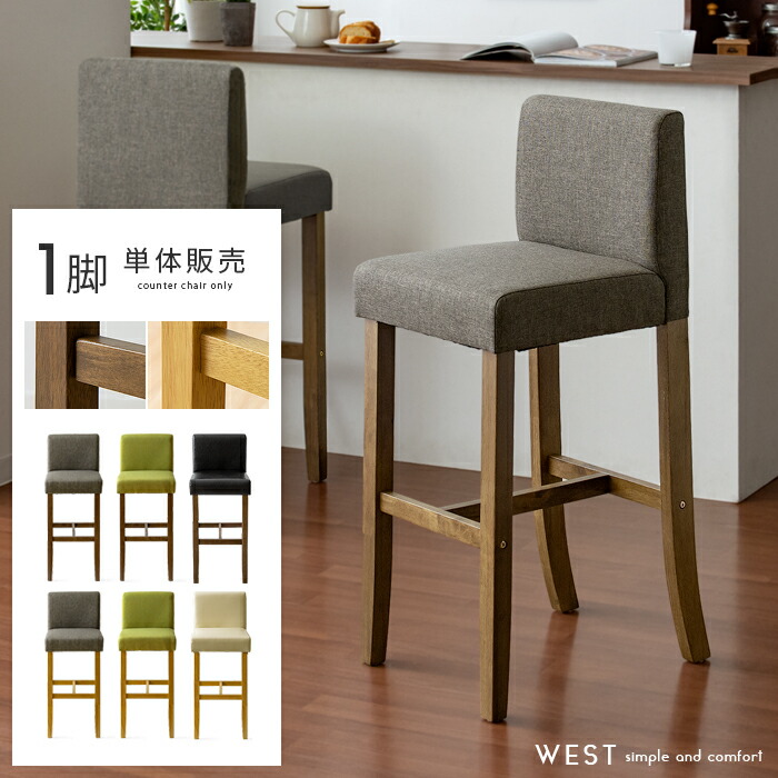 楽天市場】【3/4限定！先着5名様50％OFFクーポン配布中】 カウンター