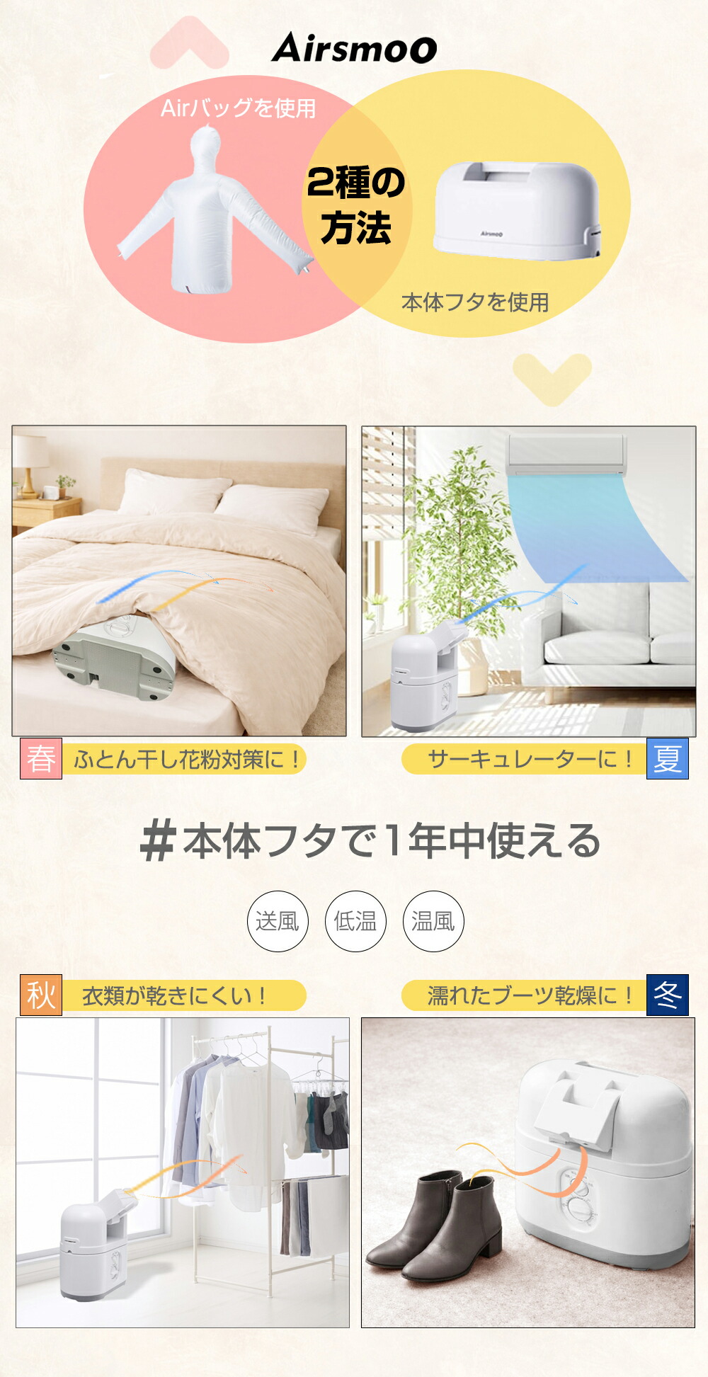 楽天市場】【楽天スーパーSALE☆30%OFF】【レビュー特典あり】衣類乾燥