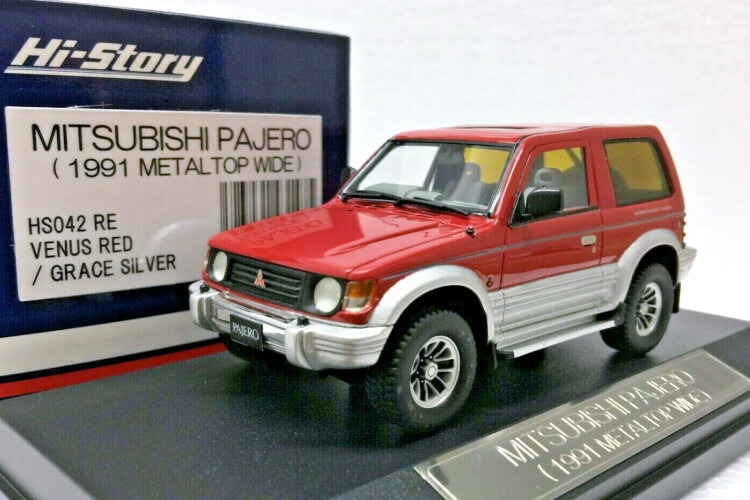 楽天市場】ハイストーリー 1/43 三菱 パジェロ メタル トップ ワイド