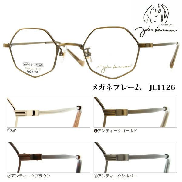 楽天市場】□日本製 ジョンレノン John Lennon【βチタン メガネ