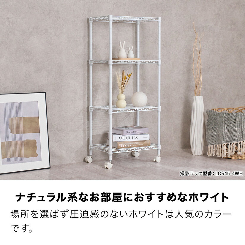 楽天市場】☆ポイント10倍☆ 棚 ラック スチールラック ルミナス