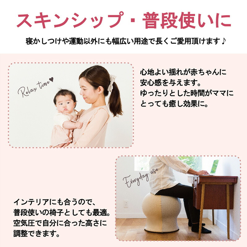 楽天市場】35chair サンゴチェア 35チェア チェア マタニティ イス