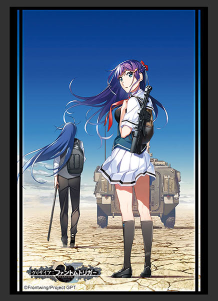 楽天市場】グリザイア スリーブコレクションの通販