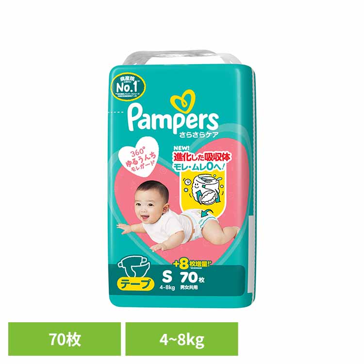 s さらさらケア オムツ テープ パンパース」の人気商品一覧 | 安い商品