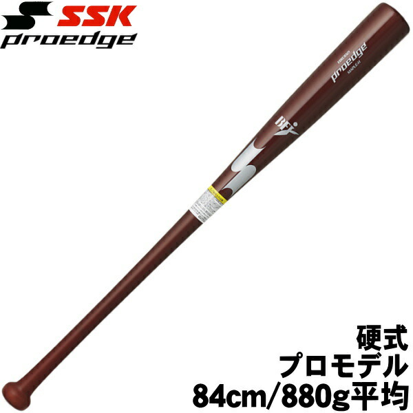 楽天市場】ssk プロエッジ 木製バット h52の通販