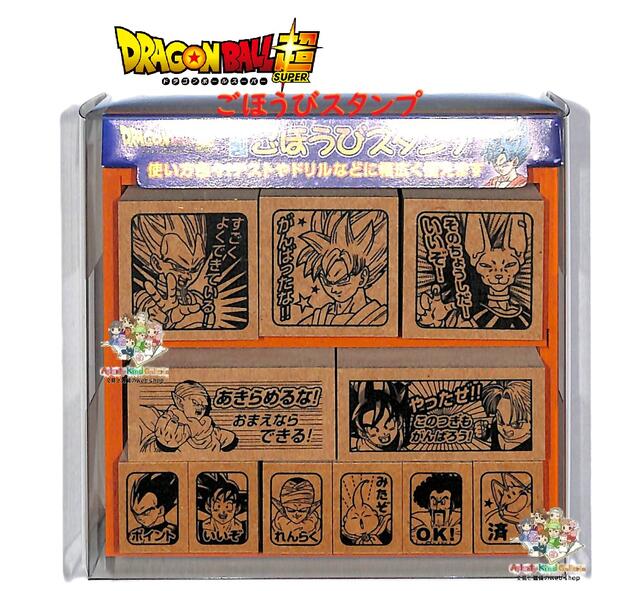 楽天市場】【 DRAGONBALL超 グッズ】 ドラゴンボール スーパー 木製ご