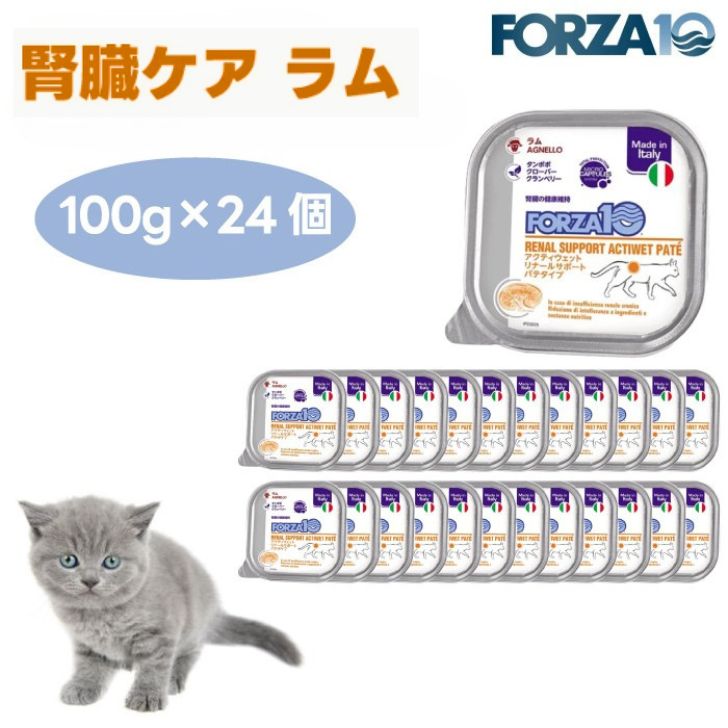 楽天市場】ライフバンテージ プロタンディムnrf2の通販