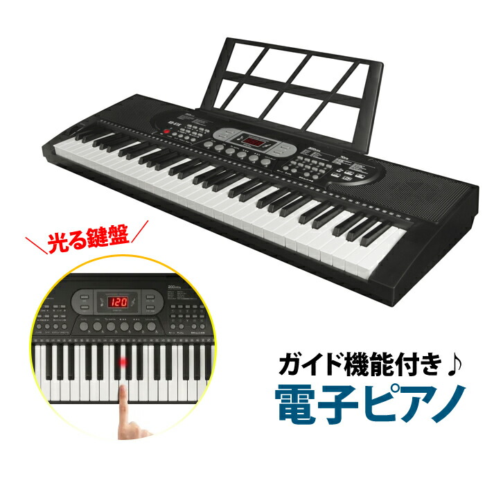 楽天市場】クマザキエイム ガイド機能付き 電子ピアノ Retro Sound