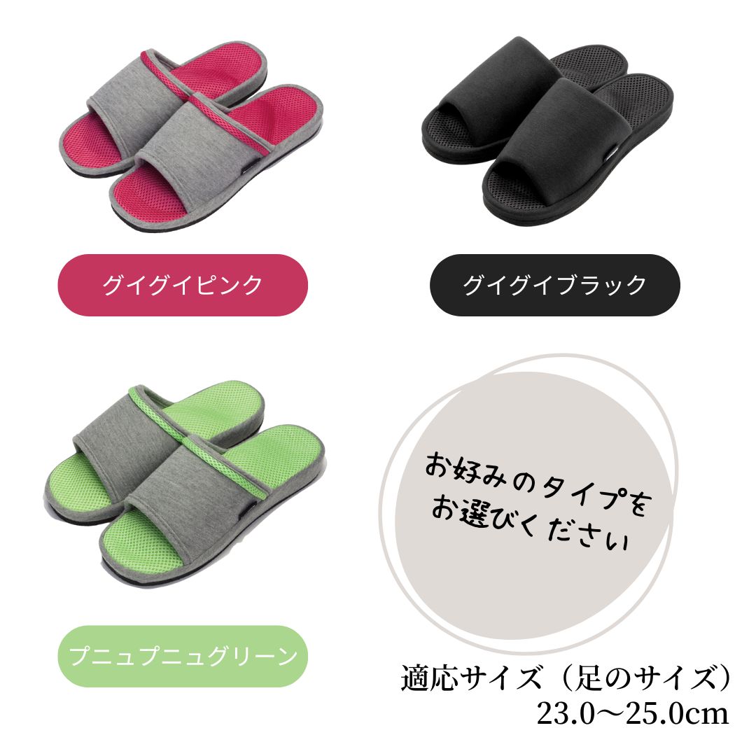 楽天市場】＼新色グイグイブラック登場／ 楽天1位 メガ押しふみっぱ