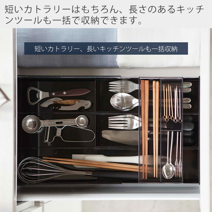 楽天市場】【365日出荷】山崎実業 伸縮&スライド カトラリートレー