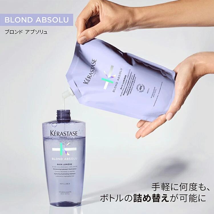 楽天市場】【10%OFF対象】BL バン ルミエール（レフィル） 500mL