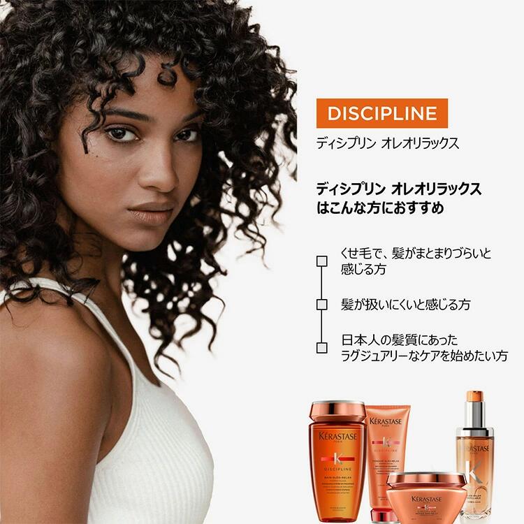 楽天市場】◇SS限定◇【15%OFF対象】ケラスターゼ DP フォンダン