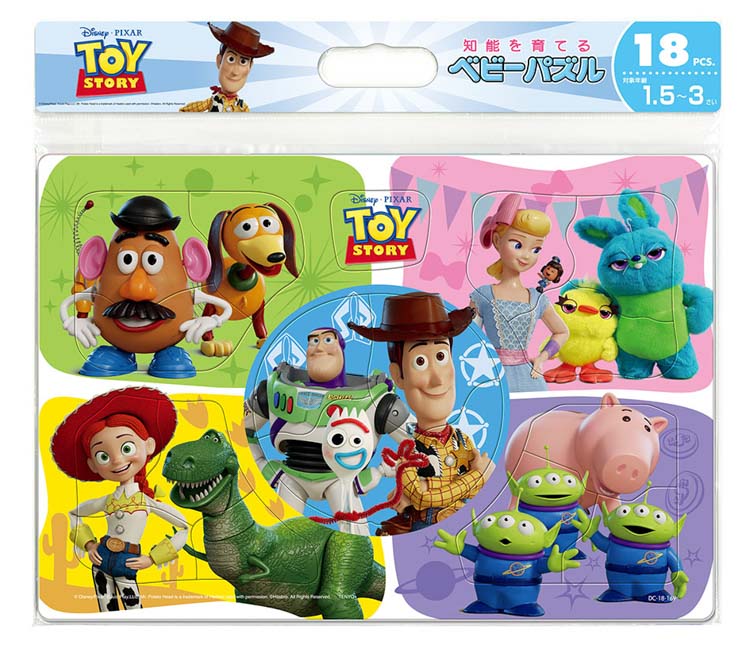楽天市場】ジグソーパズル おもちゃのともだち（トイ・ストーリー