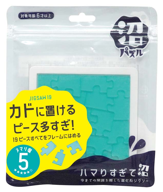 楽天市場】ジグソーパズル ジグソー19 HAN-06905 パズル Puzzle ギフト