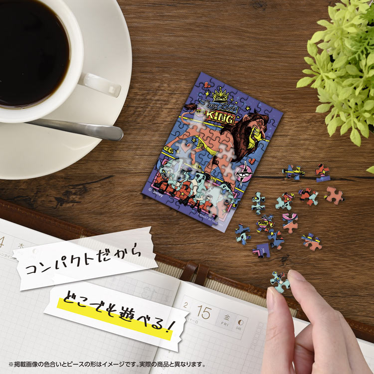 楽天市場】ジグソーパズル ディズニーヴィランズ / スカー(ヴィランズ