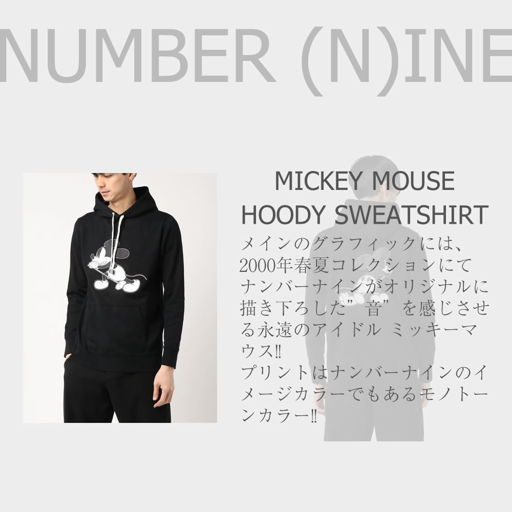 楽天市場】NUMBER (N)INE MICKEY MOUSE_HOODED PARKA&POCKET_NN Disney