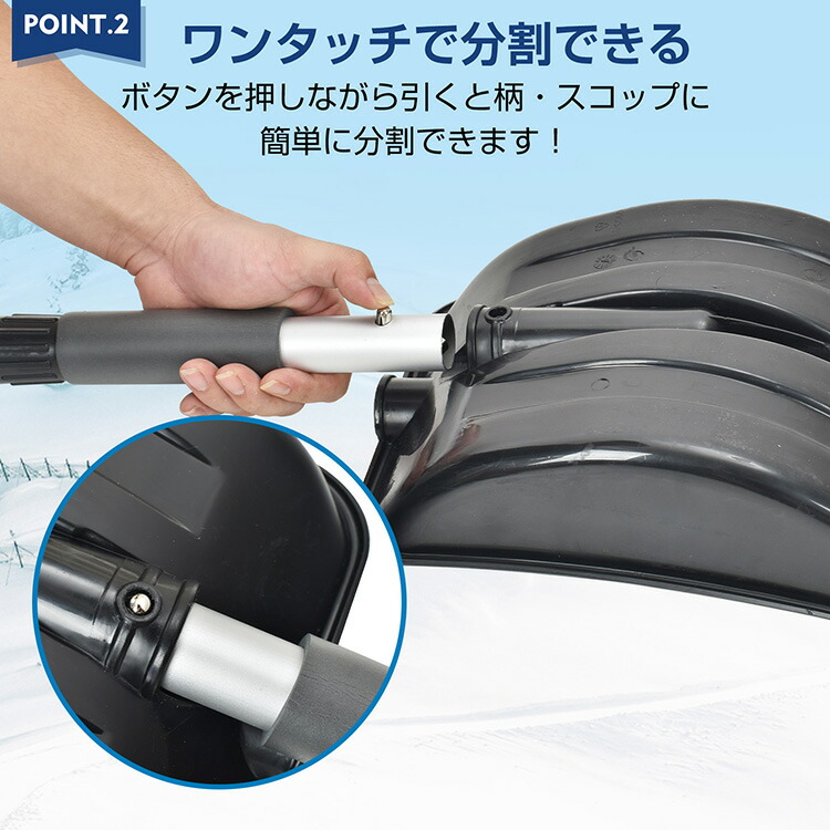 楽天市場】*20%OFFクーポン⇒1,584円*【送料無料】雪かきスコップ 雪用