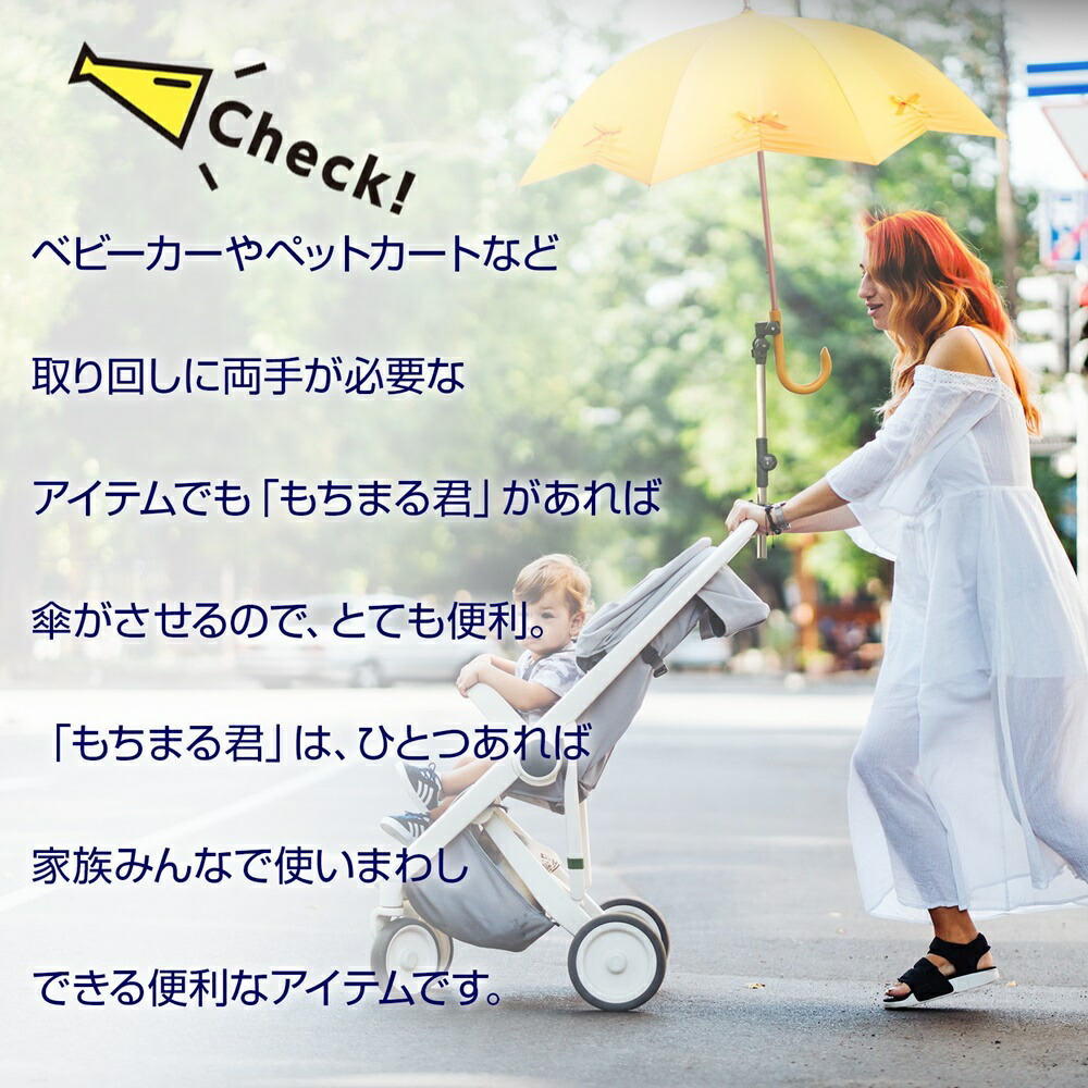 楽天市場】【SS期間中ポイント20倍 もちまるくん2nd 360度角度自由