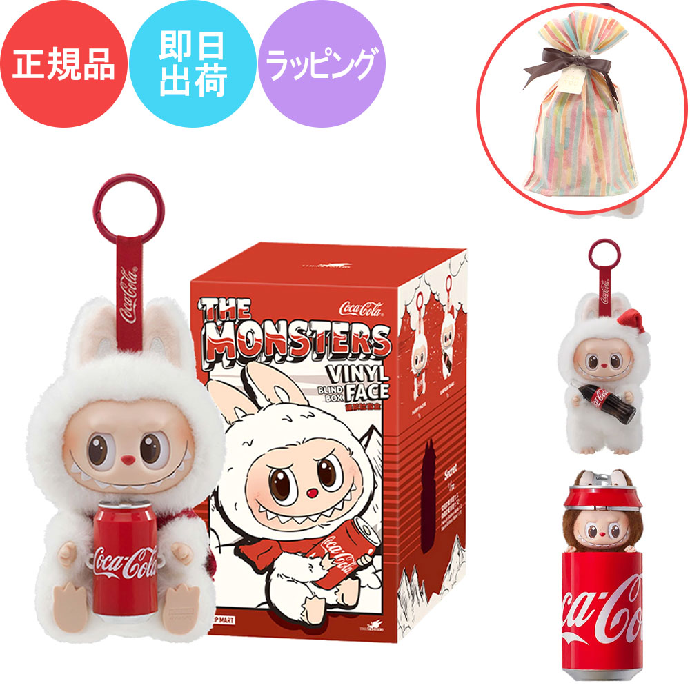 楽天市場】【 単品 正規品・即納 】 POP MART THE MONSTERS コカ