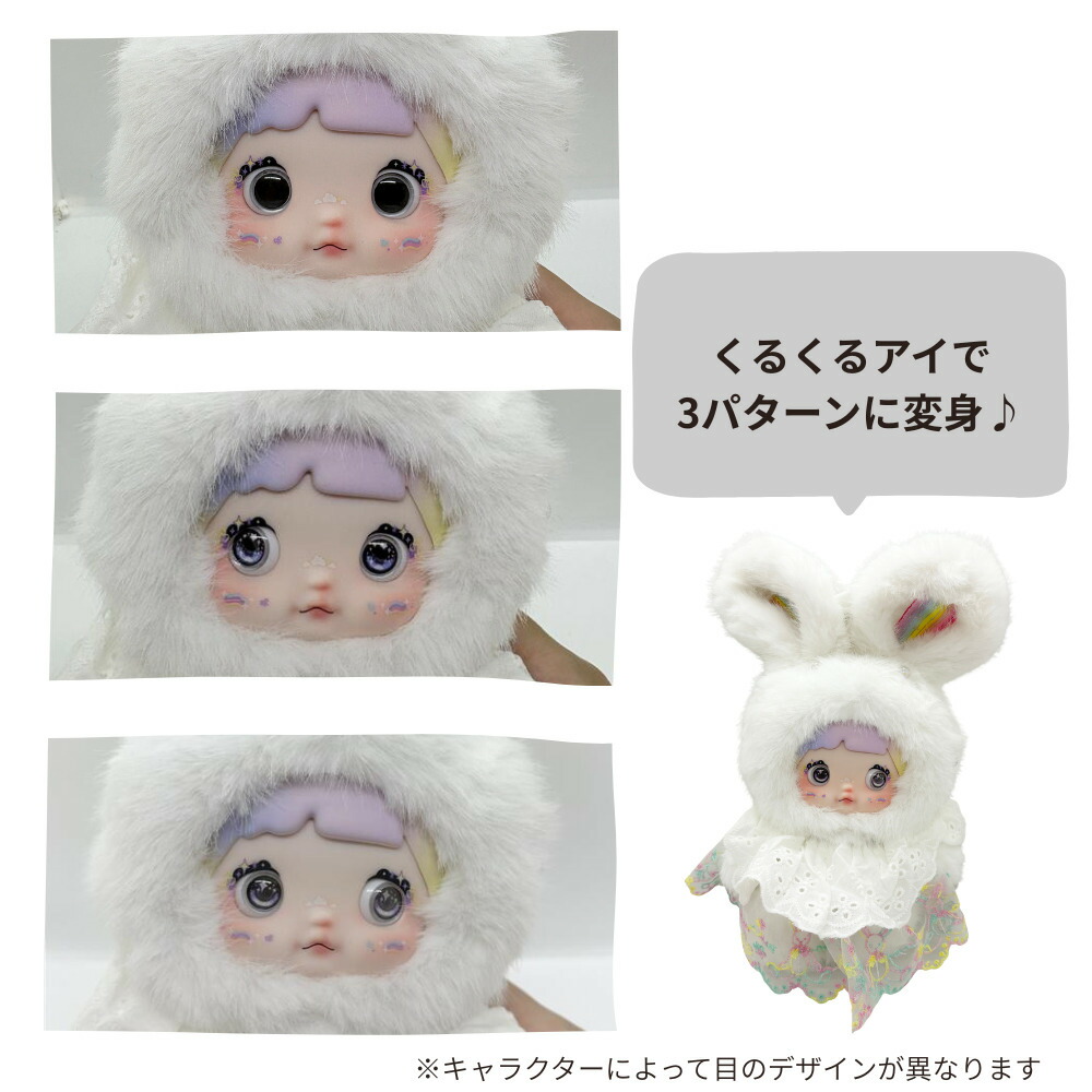 楽天市場】TOPTOY Nommi 天気予報シリーズ 正規品 ぬいぐるみ