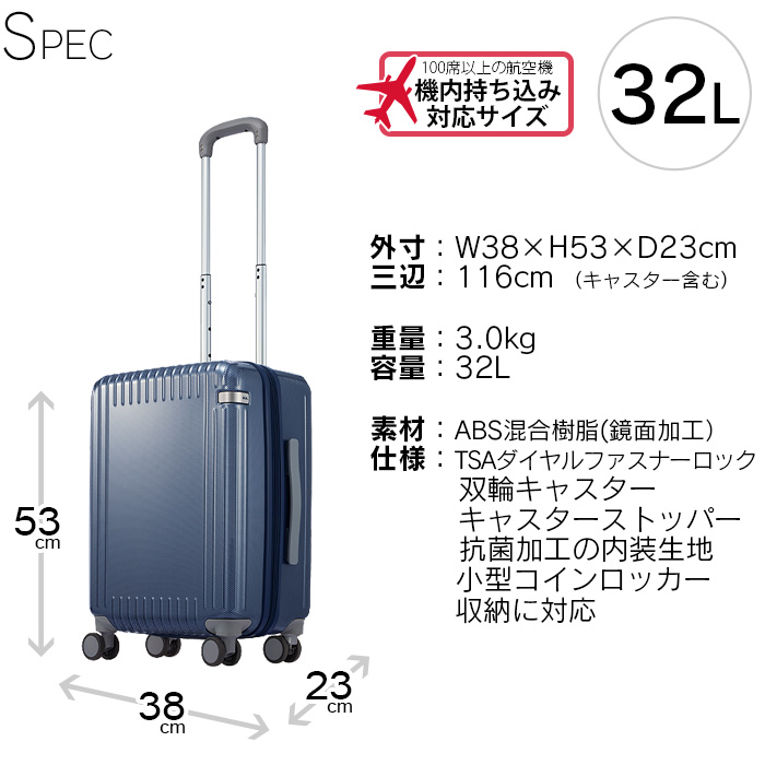 楽天市場】ace. エース スーツケース キャリーケース 32L パリセイド3Z