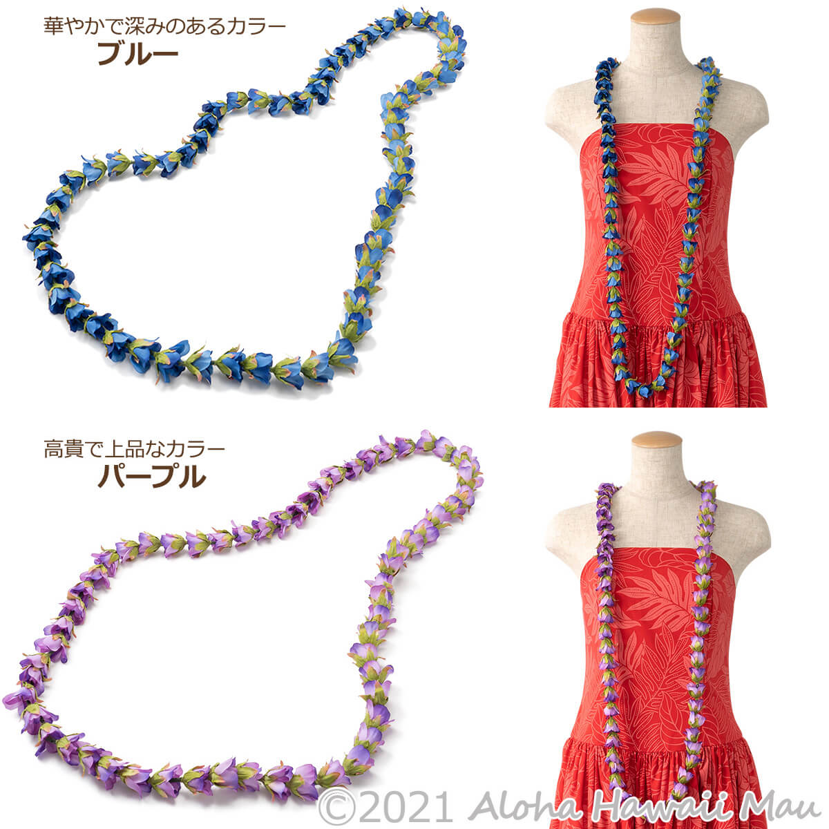 楽天市場】☆楽天1位 フラダンス レイ スモールローズバッド