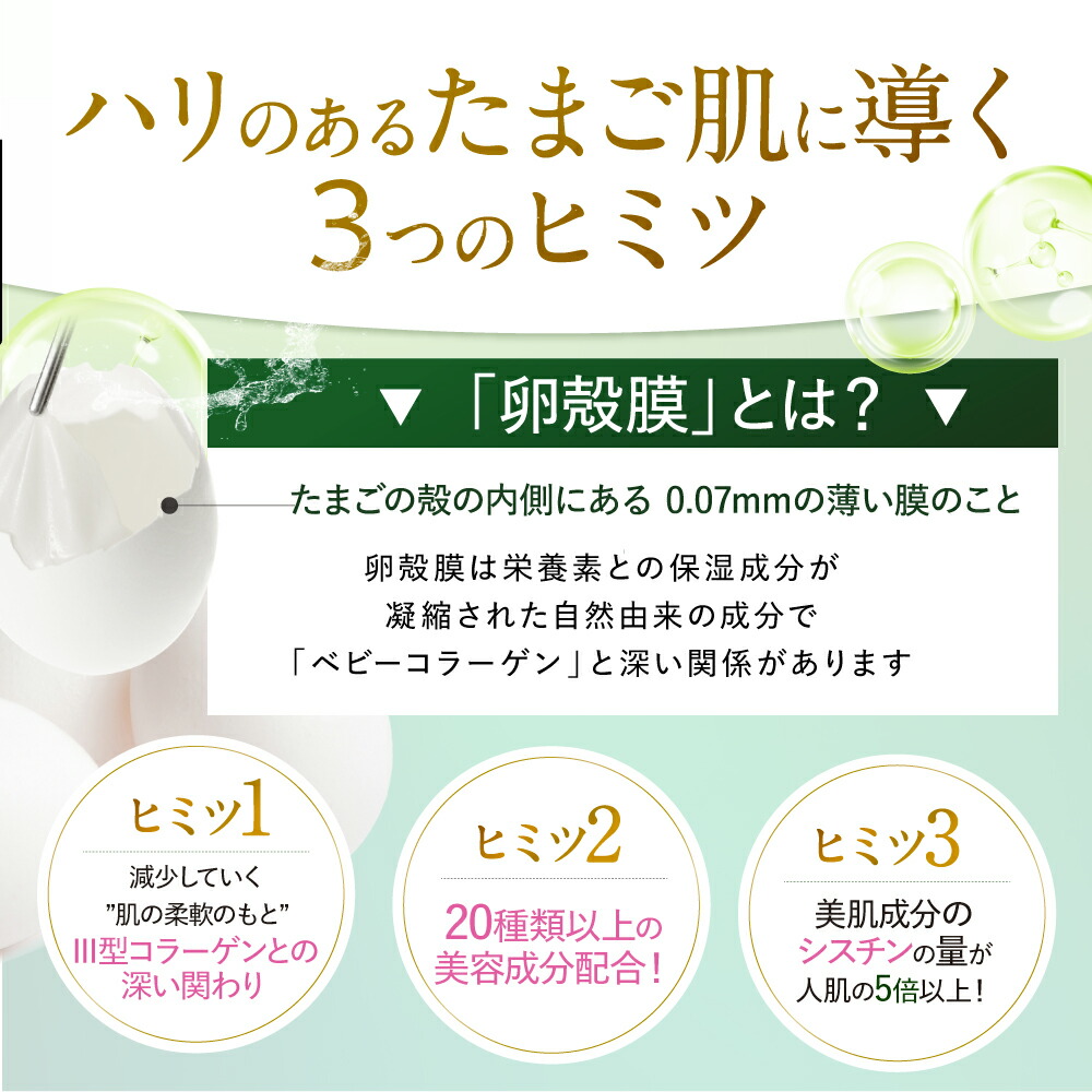 楽天市場】【アルマード公式】チェルラーブリリオ 15ml 美容液 卵殻膜