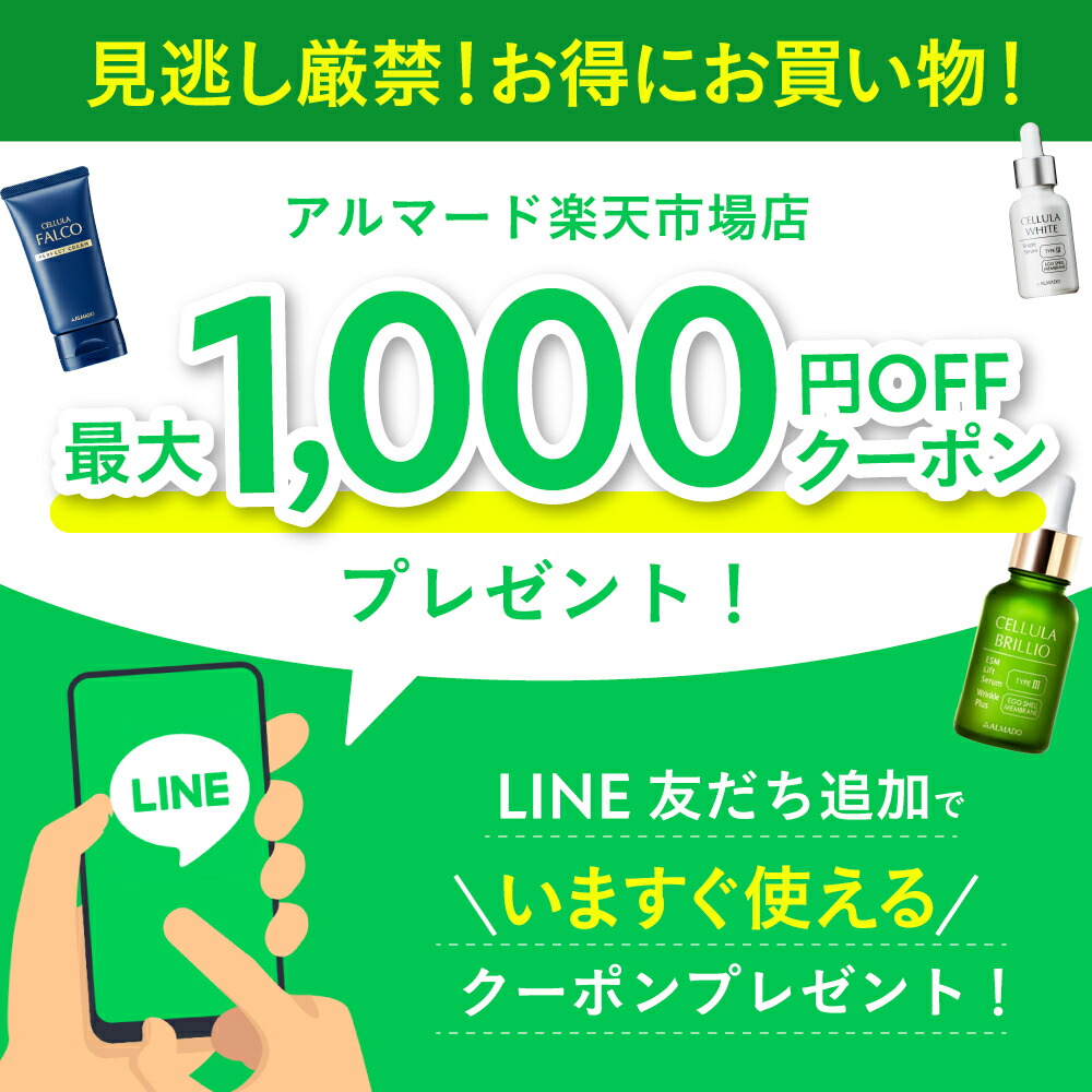 楽天市場】☆セット特別価格10%OFF☆チェルラーブリリオ・ホワイト