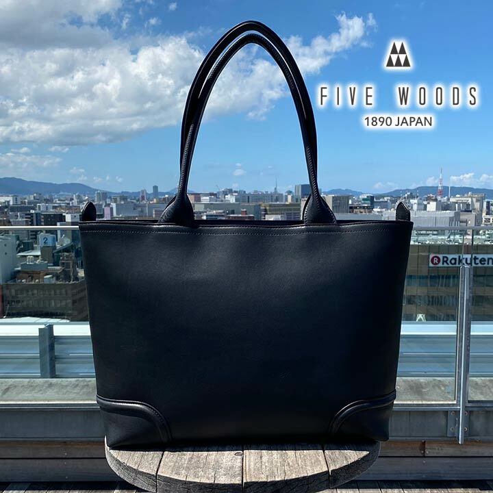 楽天市場】FIVE WOODS ファイブウッズPLATEAU プラトウ本革トートA4