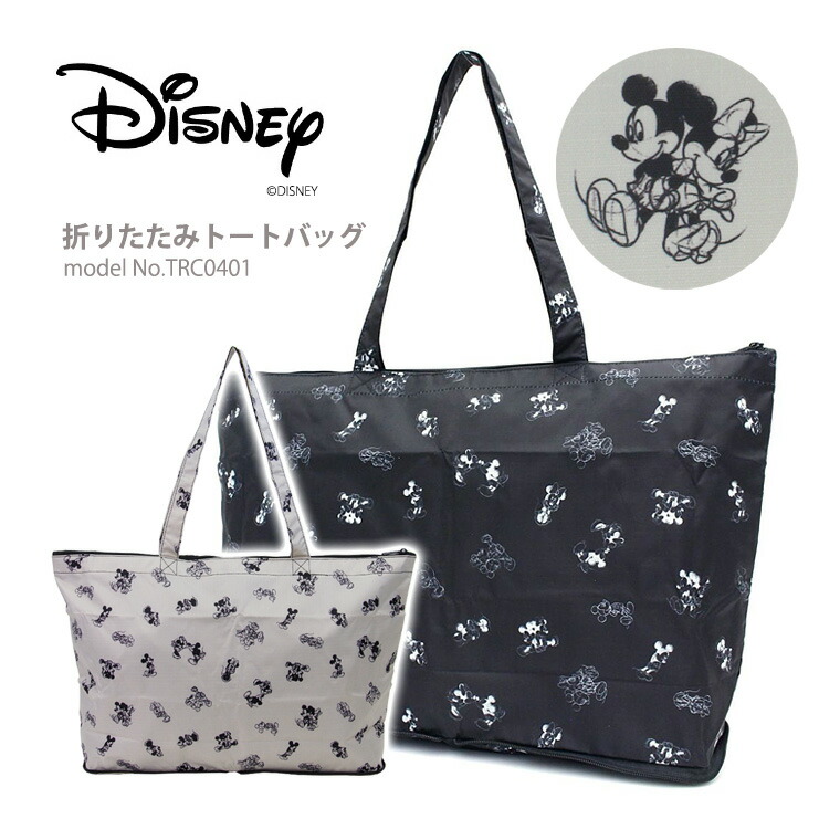 楽天市場】【スーパーSALE！最大20％OFFクーポン】ミッキーマウス