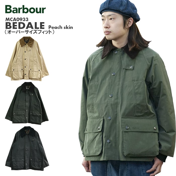楽天市場】バブアー Barbour ビデイル ピーチスキン コットン ブルゾン