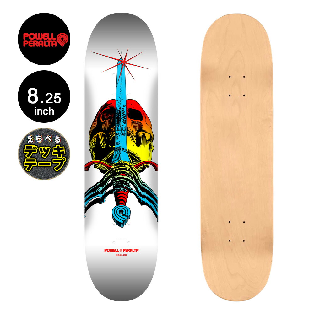 楽天市場】スカル（スケートボード｜スケートボード・インライン