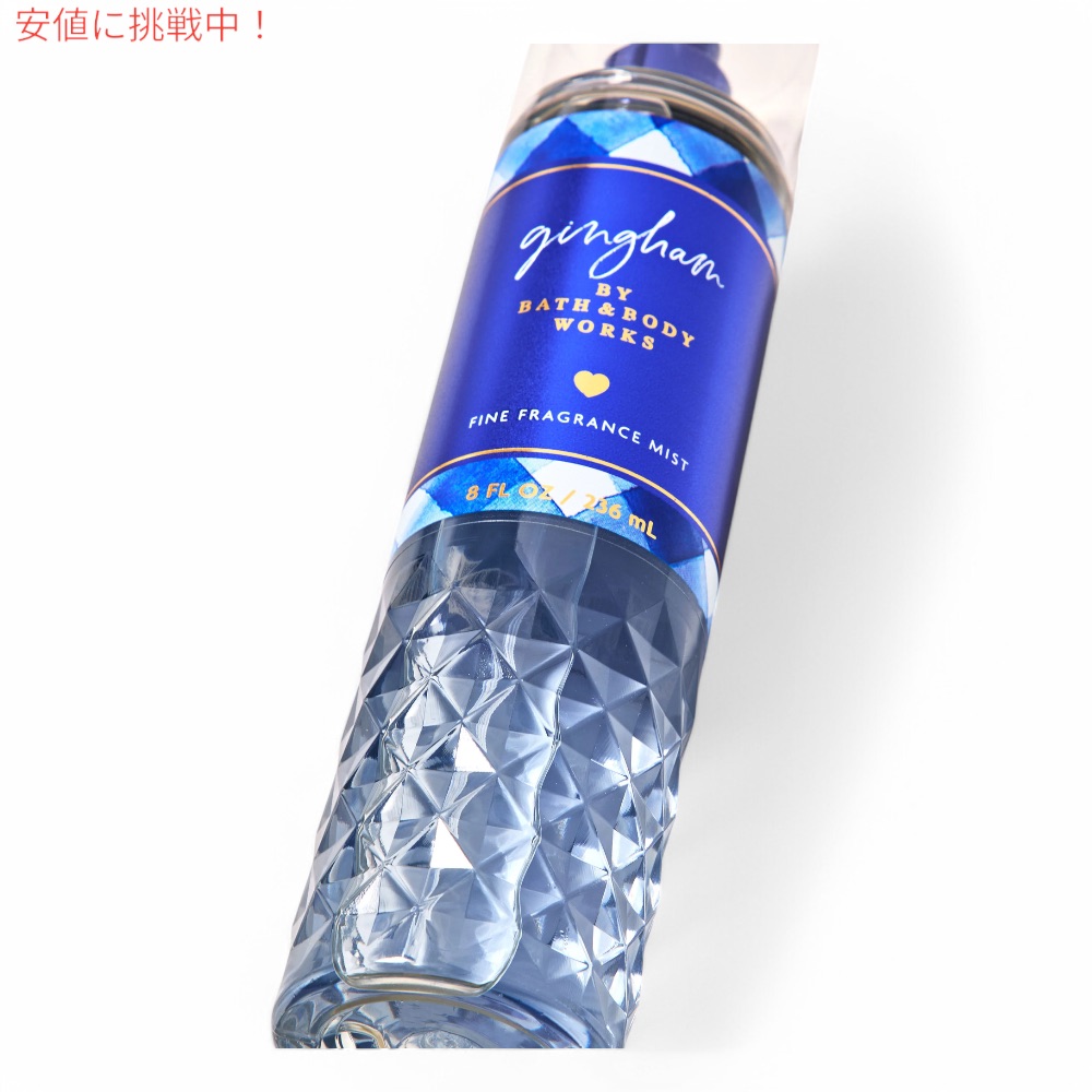 楽天市場】【最大2,000円クーポン3/11水01:59まで】Bath & Body Works