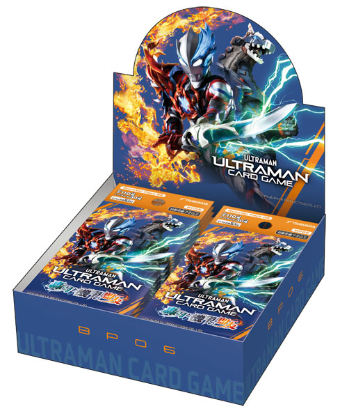 楽天市場】ウルトラマンカードゲーム ブースターパック06 轟刃と機甲の