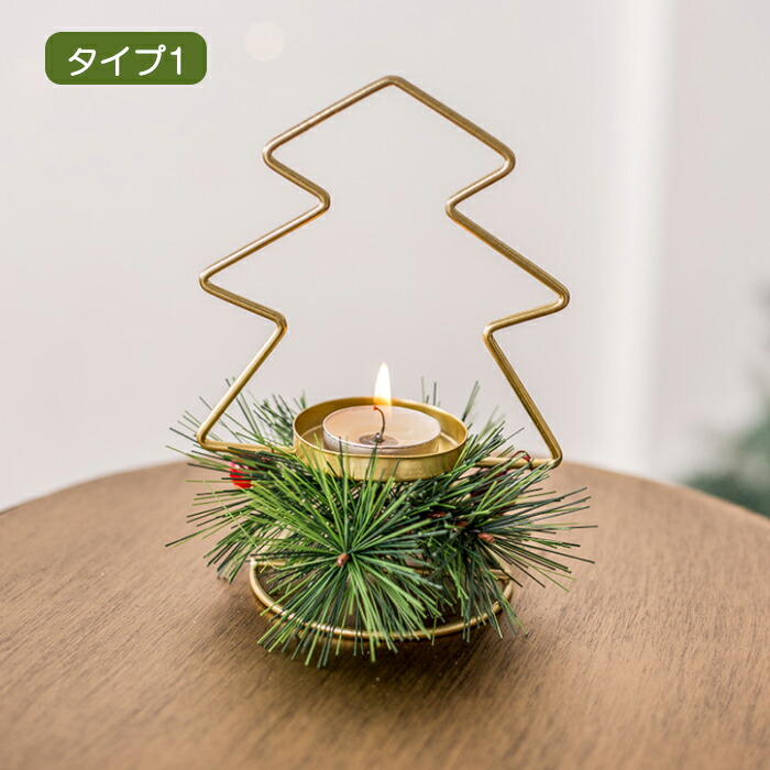 楽天市場】キャンドルホルダー クリスマス キャンドルスタンド