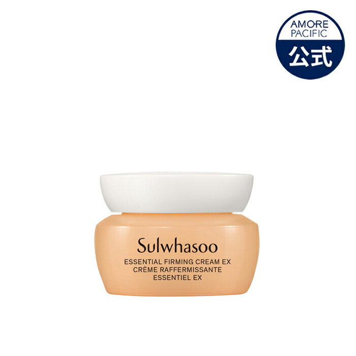 楽天市場】SS_☆楽天限定☆＼20%OFF／【Sulwhasoo公式】デーリー ミニ