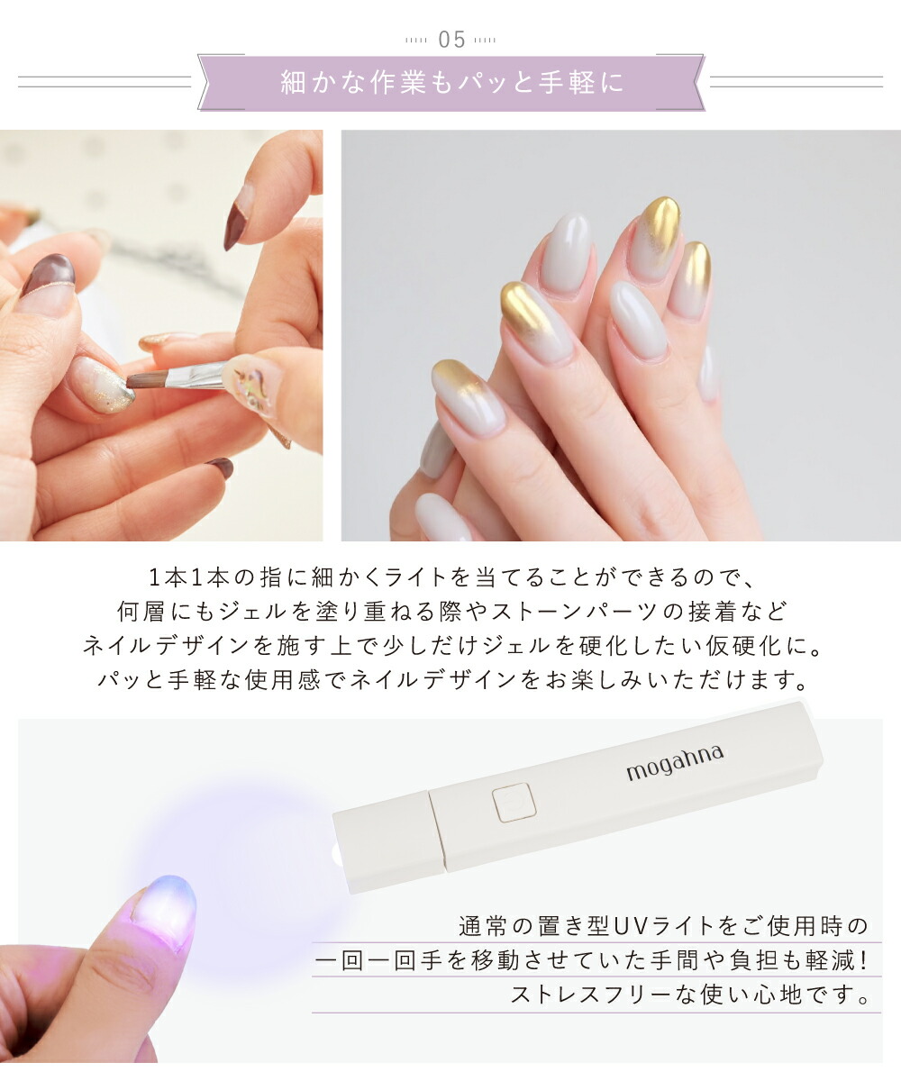 楽天市場】UVライト 硬化ライト LED ネイルライト ハンディ ジェル