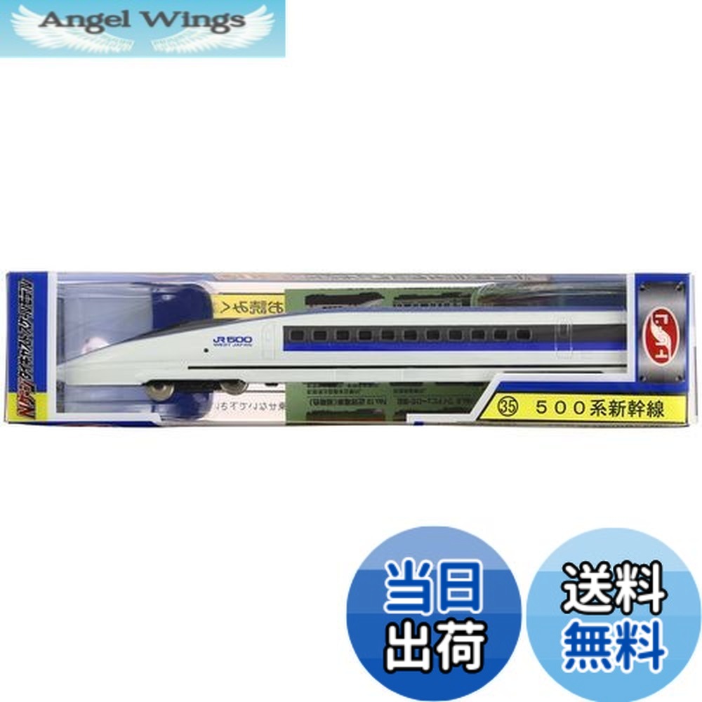 トレーン Nゲージ No.35 500系新幹線 (鉄道模型) 価格比較 - 価格.com
