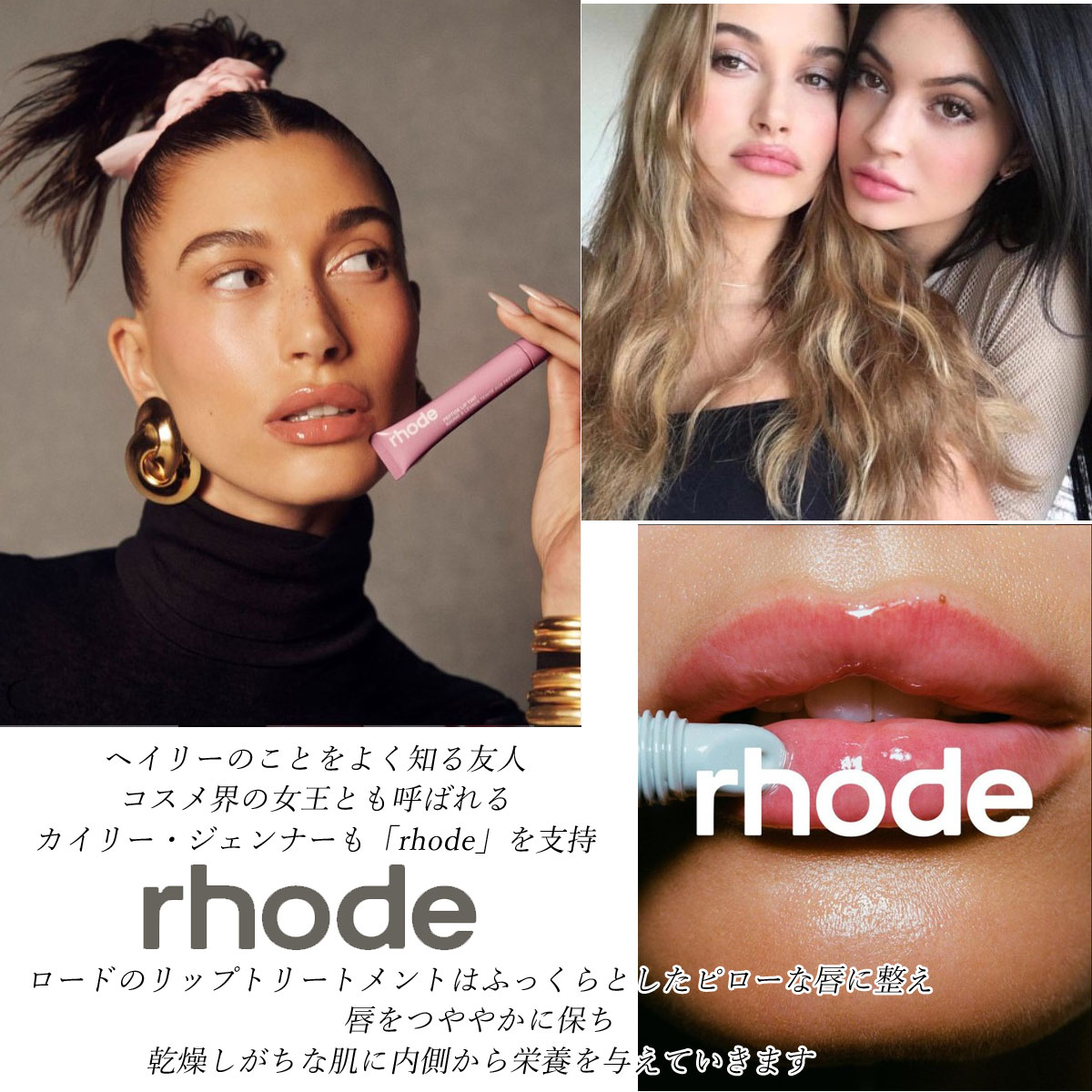 楽天市場】日本未入荷 正規品 保証付き ロード スキン RHODE SKIN