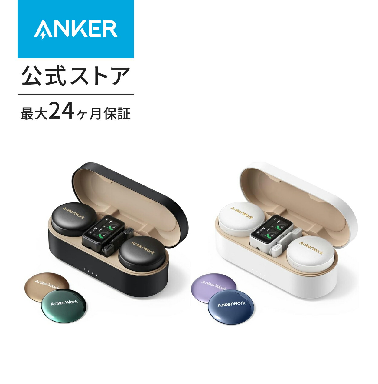 楽天市場】AnkerWork M650 Wireless Microphone ワイヤレスマイク