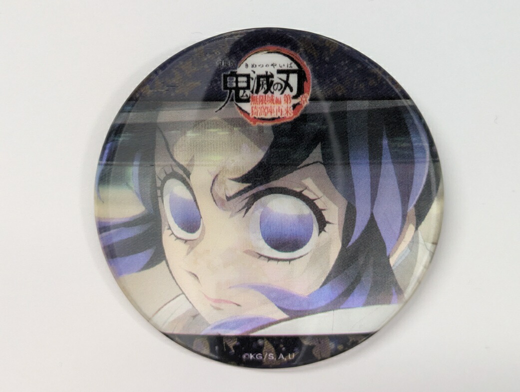 楽天市場】胡蝶しのぶ D 劇場版 鬼滅の刃 無限城編 第1章 コラボカフェ