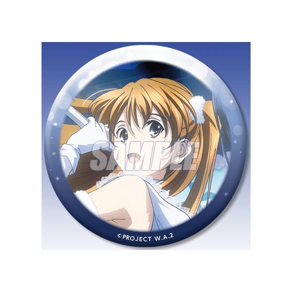 おもちゃ white album2」の人気商品一覧 | 安い商品を通販サイトから
