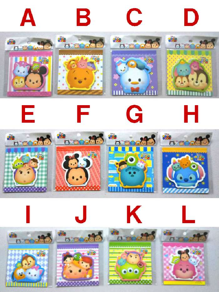 楽天市場】【ポイント5倍】ディズニーふせんメモ 大きめ ディズニー