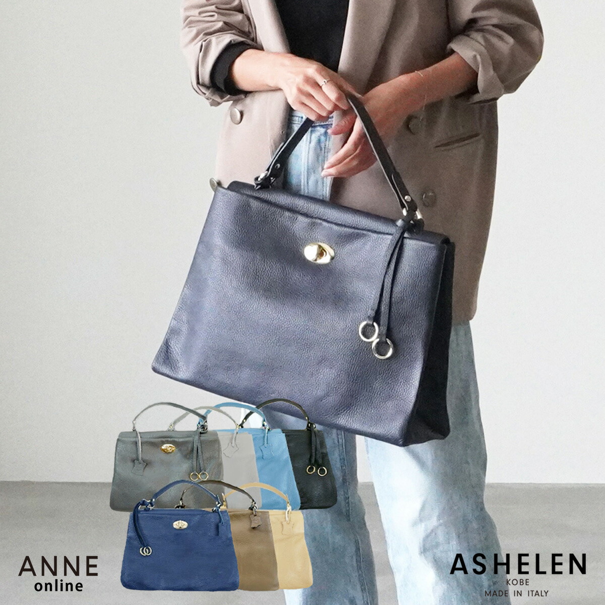 楽天市場】ポイント20倍！ ASHELEN アッシュエレン バッグ │ 新