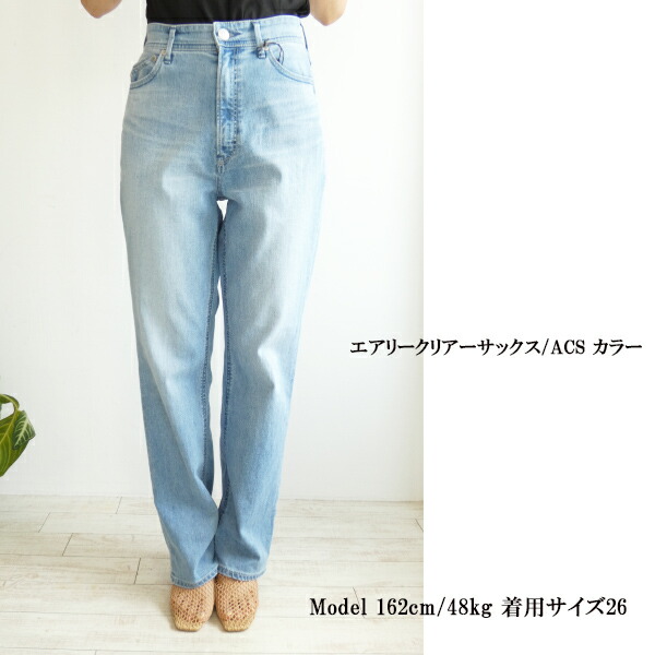 楽天市場】【SALE20％OFF!!】57141213,Really Lightストレート 