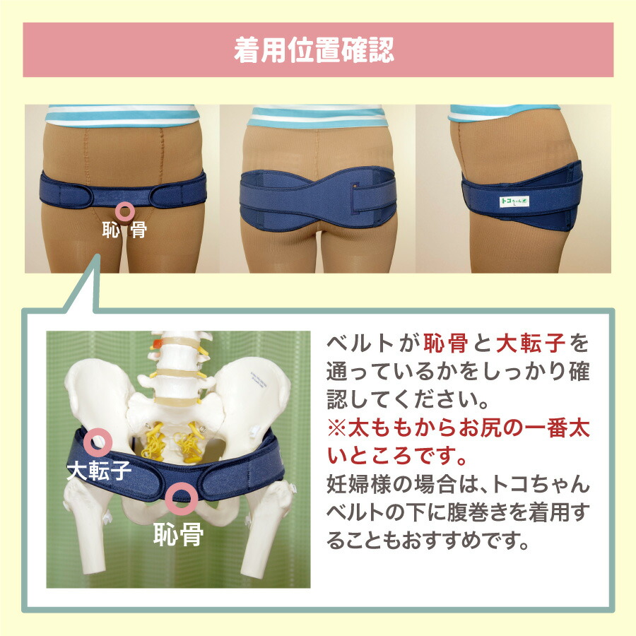 楽天市場】【正規品】トコちゃんベルト 2 (LL) H100〜120cm 送料無料