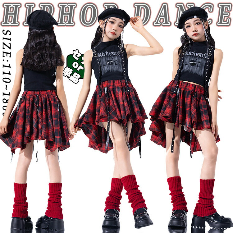 楽天市場】チェック柄 黒 赤 女の子 韓国k-pop jazz キッズ ダンス