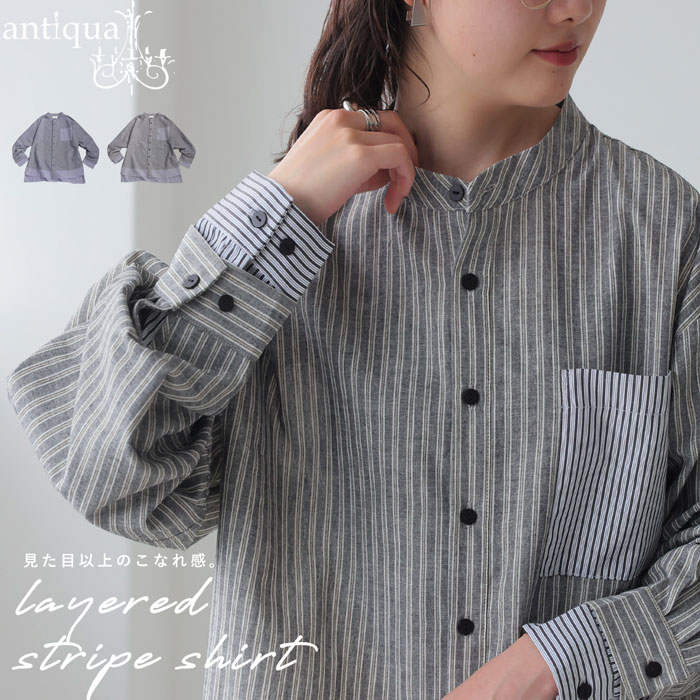 アンダーカバー 1999SS グレー ストライプシャツ 灰色 RELIEF期 2026年